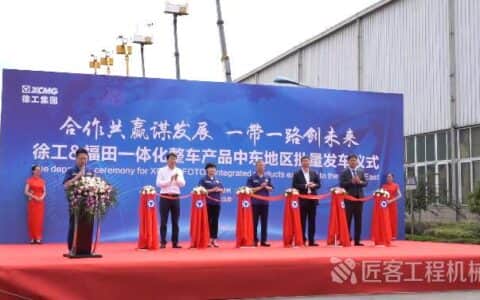 50台重器抱团出海，徐工、福田一体化随车起重机进军中东