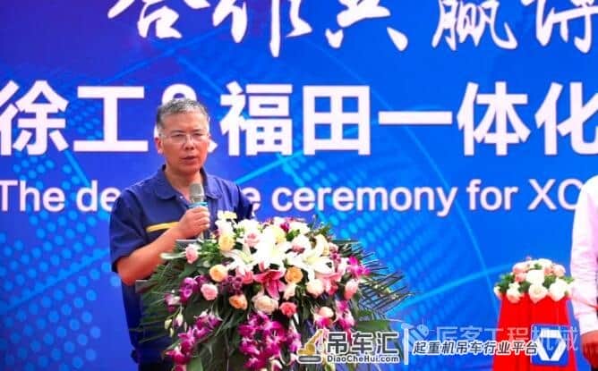 50台重器抱团出海，徐工、福田一体化随车起重机进军中东