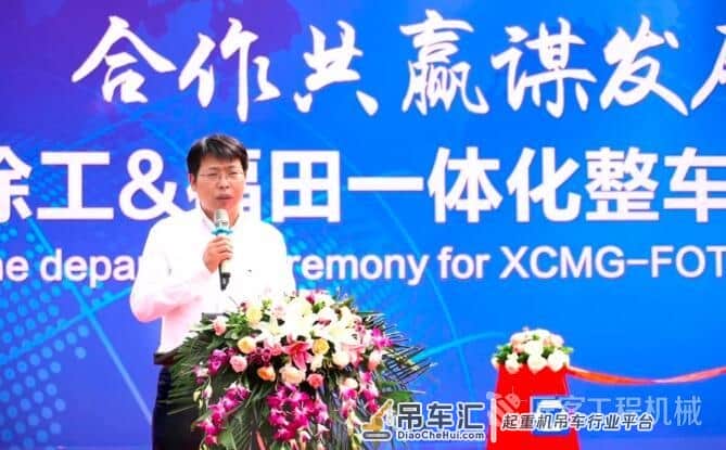 50台重器抱团出海，徐工、福田一体化随车起重机进军中东