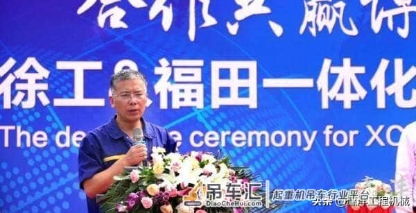 50台重器抱团出海！徐工福田一体化随车起重机进军中东