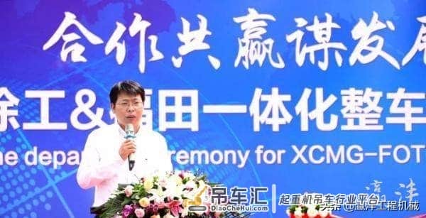 50台重器抱团出海！徐工福田一体化随车起重机进军中东
