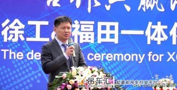 50台重器抱团出海！徐工福田一体化随车起重机进军中东