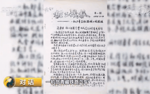 热血沸腾！长沙工程机械这样走向全球！詹纯新央视《对话》实录