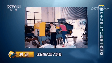 热血沸腾!长沙工程机械这样走向全球!詹纯新央视《对话》实录