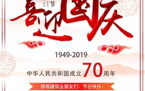 深圳：加强施工现场工程车辆管控，重点防范混凝土泵车、流动式起重机械！