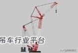 世界上最大的吊车 中国给力