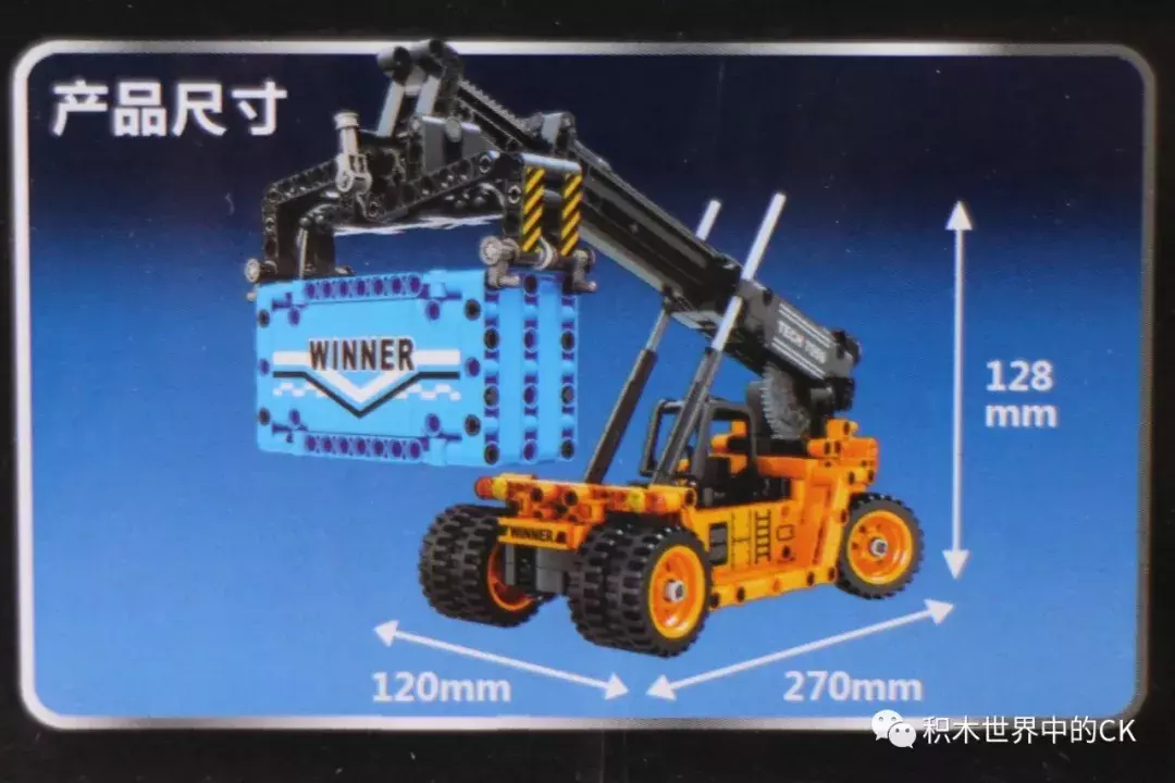 卫乐 7059 科技拼装系列 正面起重机