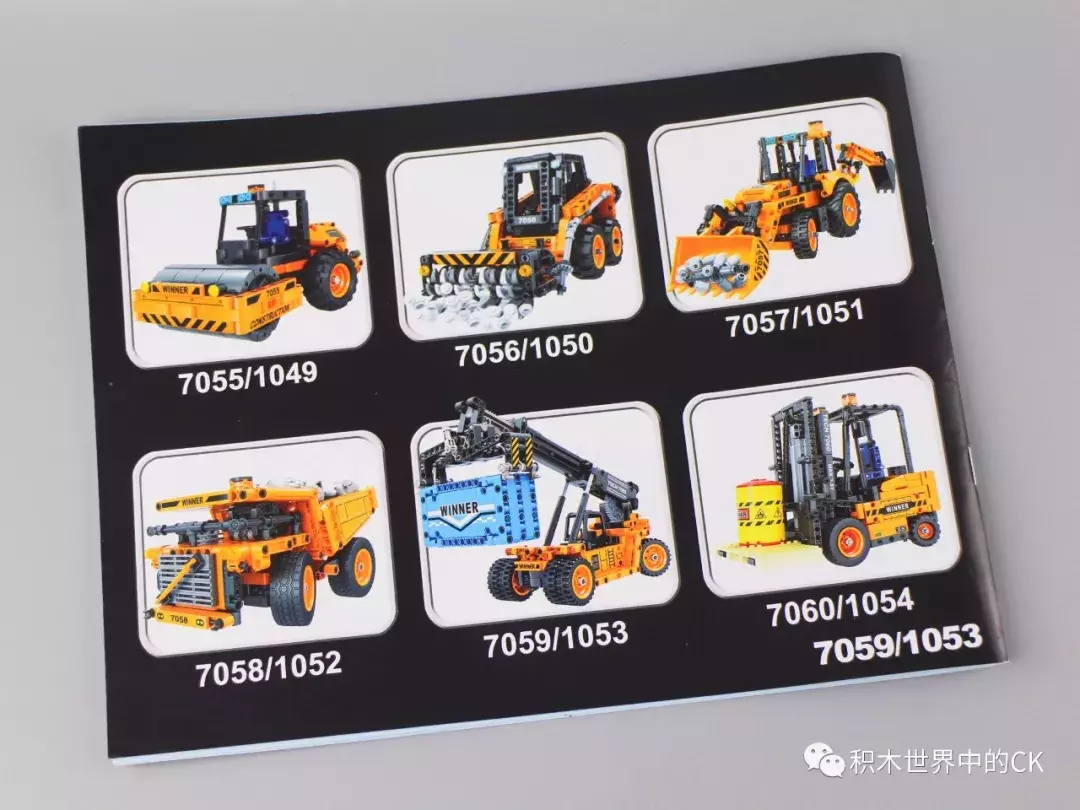卫乐 7059 科技拼装系列 正面起重机
