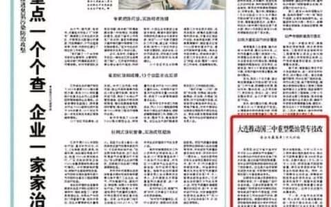 国三吊车新出路？首辆国三吊车改造后，政府补贴，不受限行限制！