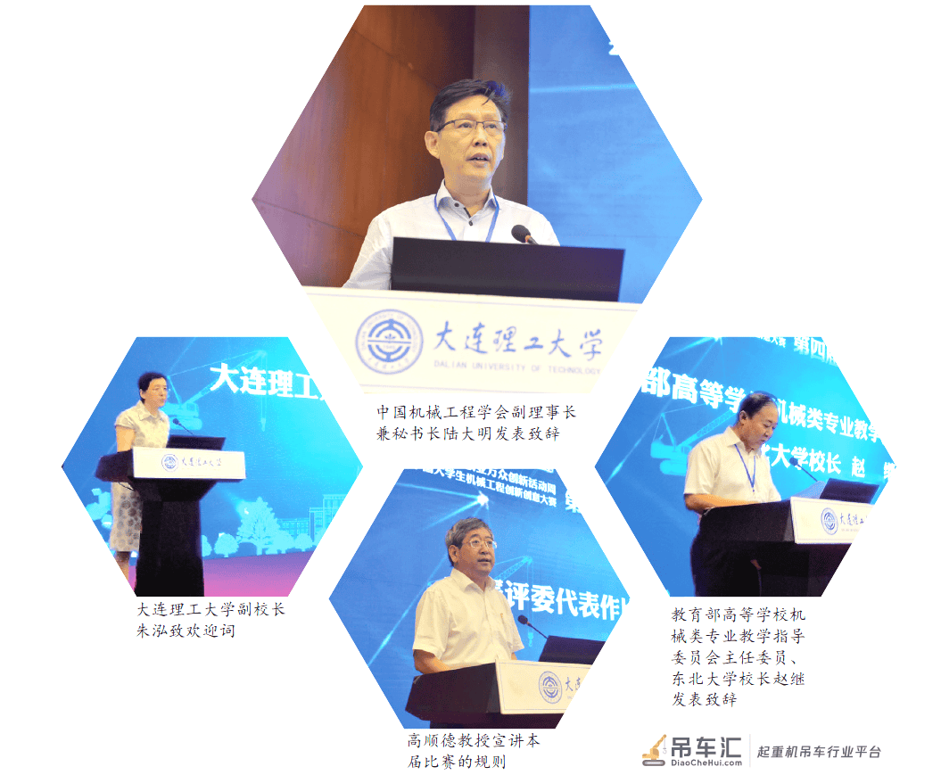 第四届中国大学生起重机创意大赛 在大连理工举办