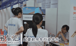 第四届中国大学生起重机创意大赛 在大连理工举办