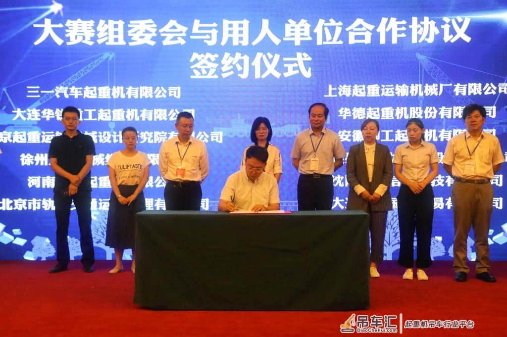 第四届中国大学生起重机创意大赛在大工成功举办