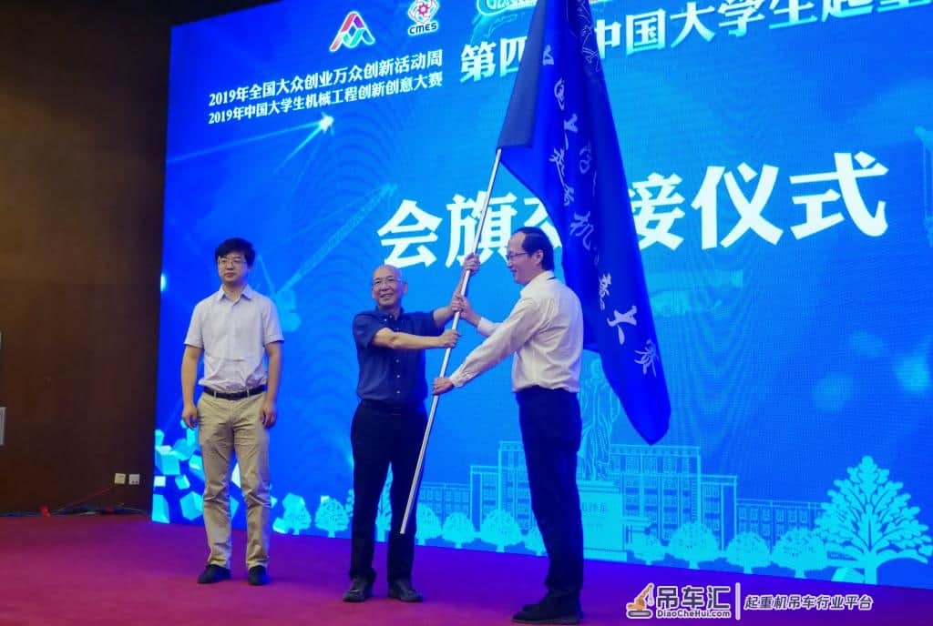 第四届中国大学生起重机创意大赛在大工成功举办