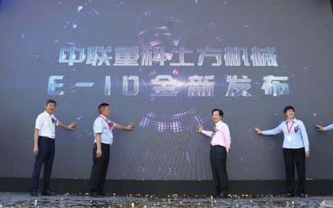 中联重科土方机械E-10系列新品震撼发布 现场演示5G远程操控