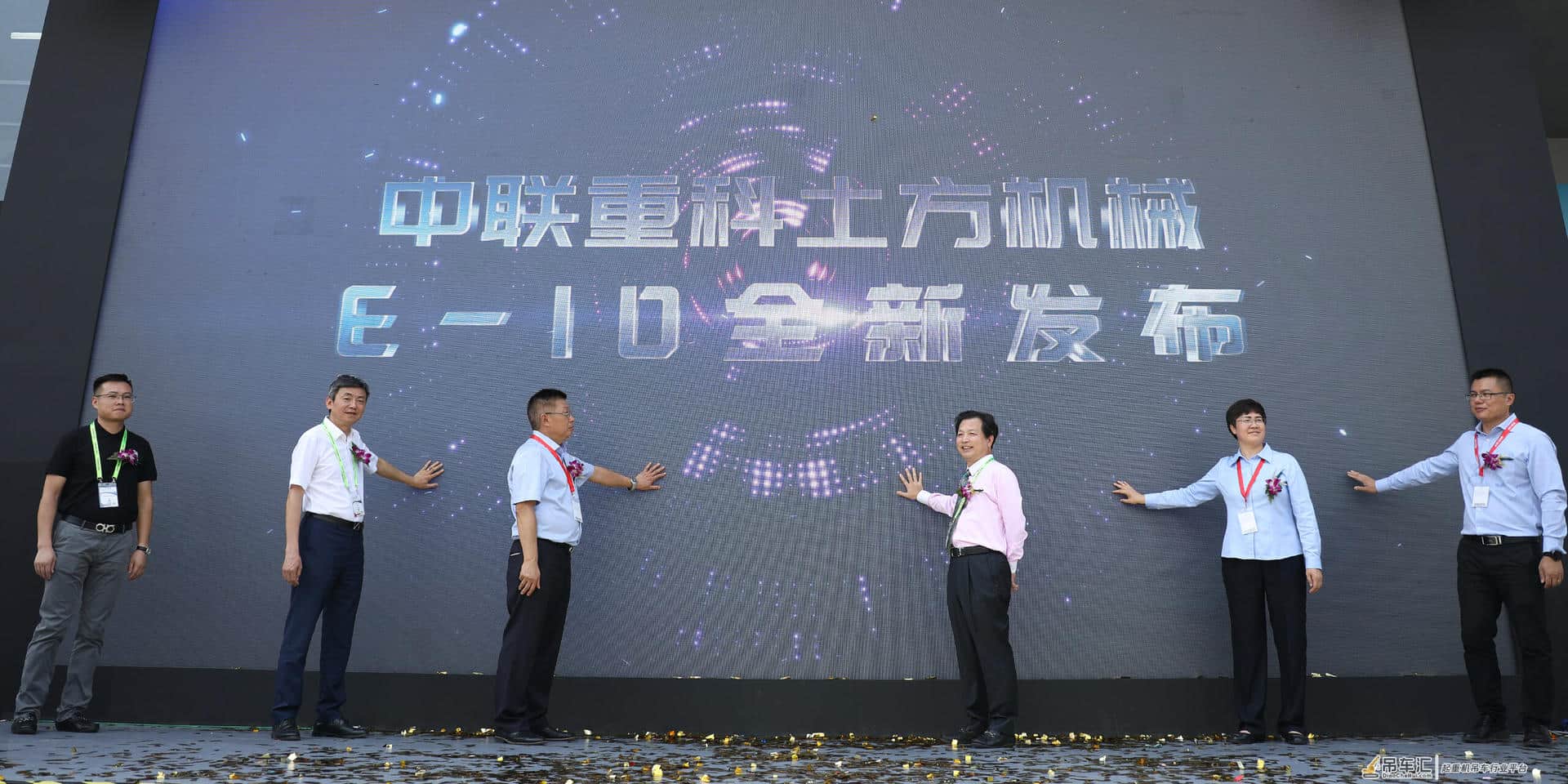 中联重科土方机械E-10系列新品震撼发布 现场演示5G远程操控