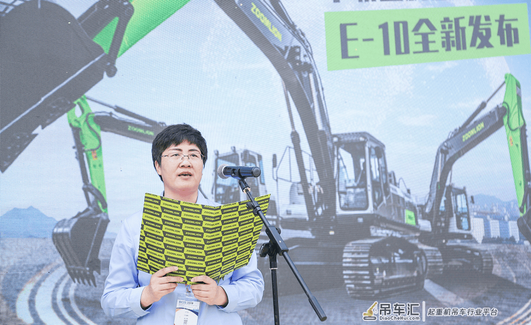 中联重科土方机械E-10系列新品震撼发布 现场演示5G远程操控