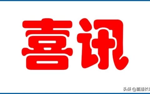 河南重起机器有限公司协手起重机械设备网共同打造官网宣传方案