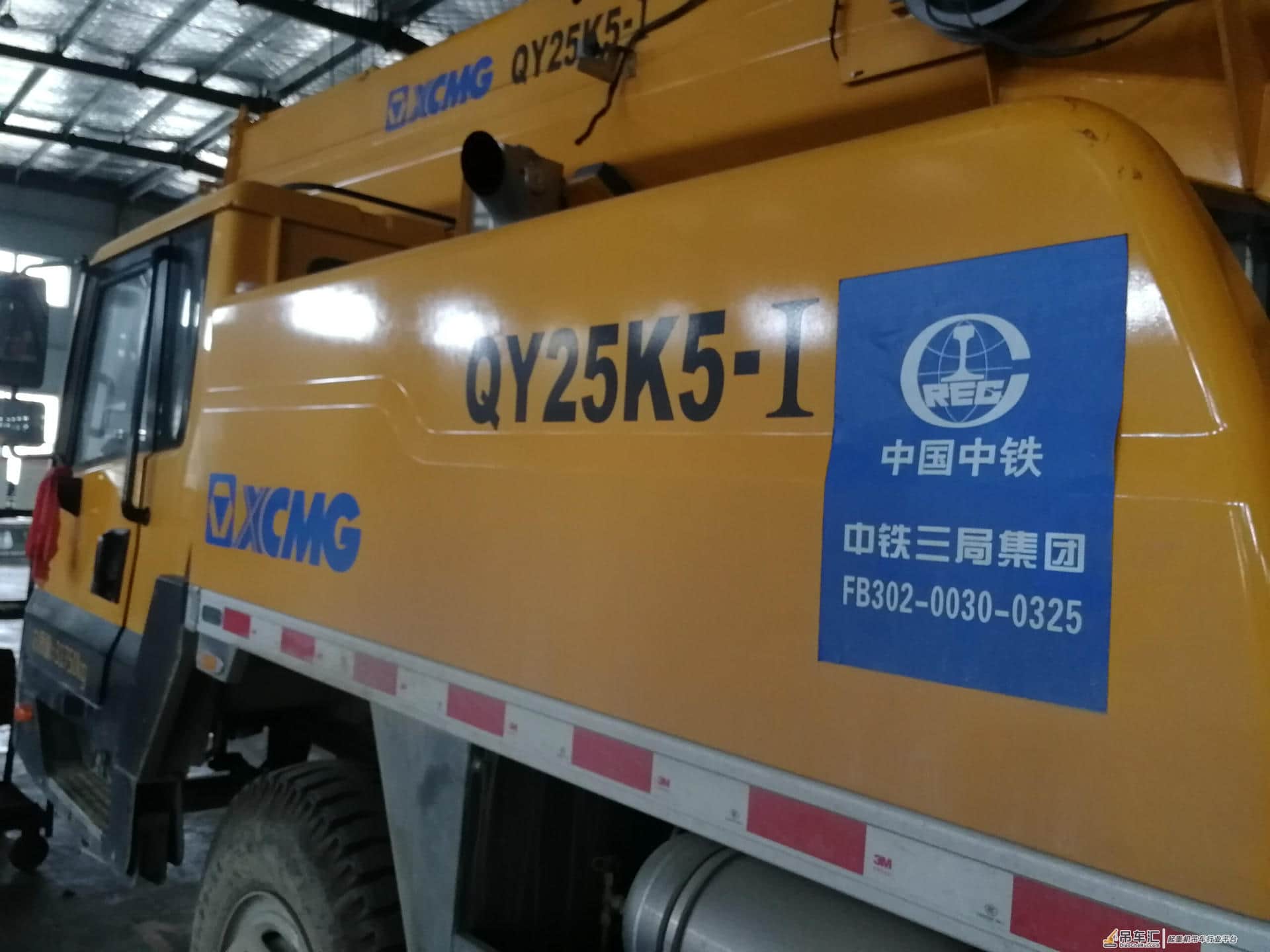 汽车吊安全操作规程