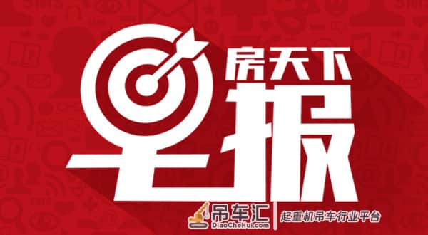 9.18早报|镇江五峰山长江大桥缆载起重机全部吊装完成