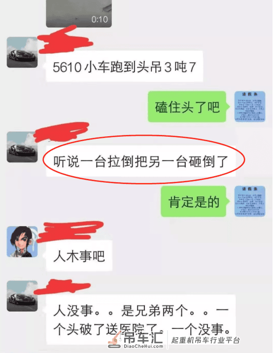 9月4河南漯河一工地两台塔吊相撞,安装塔吊防碰撞监控是最佳办法