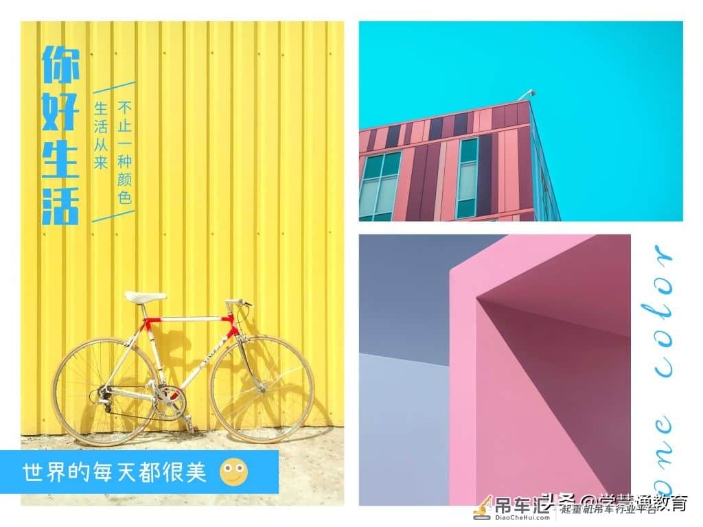 必备收藏 | 注册安全工程师吊装作业安全知识点