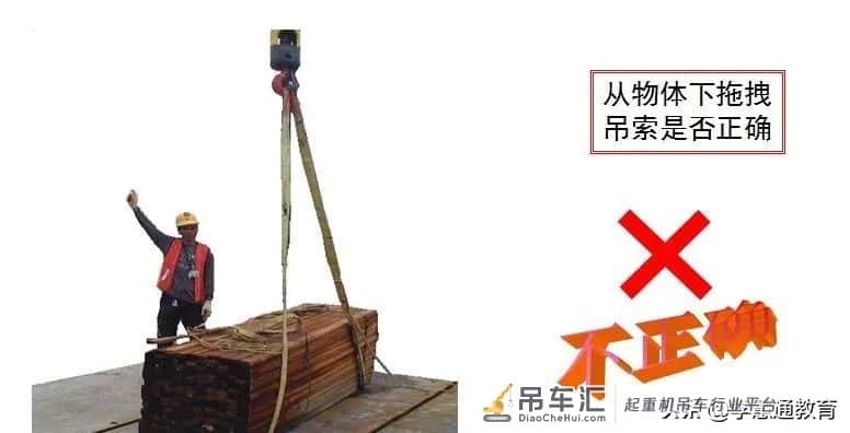 必备收藏 | 注册安全工程师吊装作业安全知识点