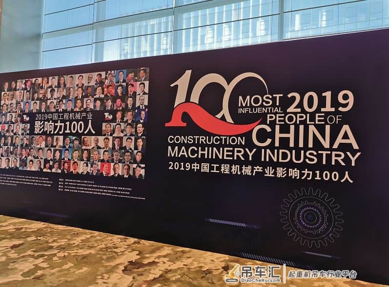 硬核实力!徐工稳居全球工程机械行业第六位,持续领跑!