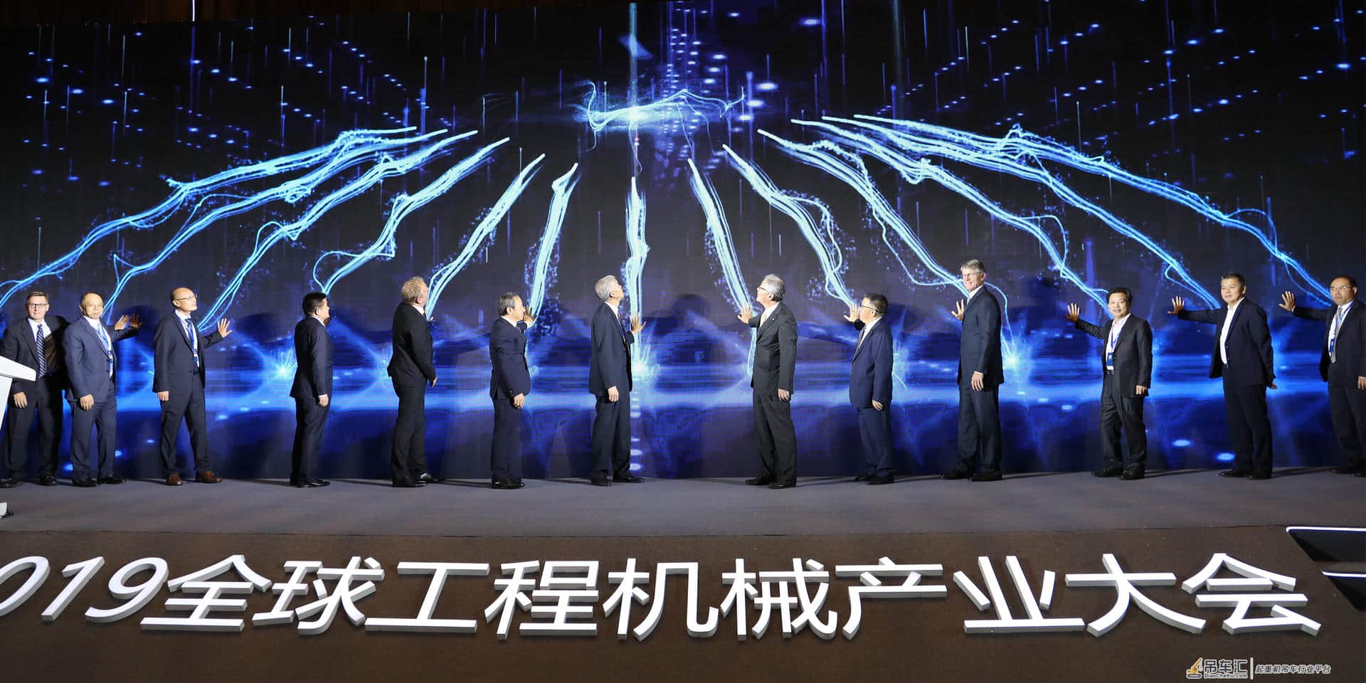 2019全球工程机械产业大会在京举行 中联重科彰显行业领导力