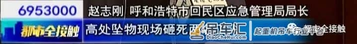 两起塔吊事故:钢丝绳断裂砸死二人,塔机折断司机坠亡!塔吊安全检查要点汇总