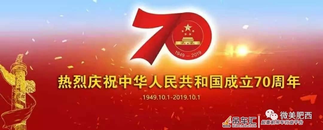 新进展！翡翠路桥首片钢梁顺利吊装