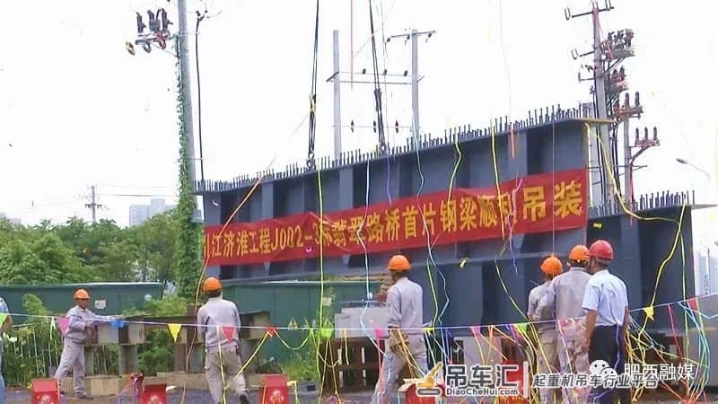 新进展!翡翠路桥首片钢梁顺利吊装