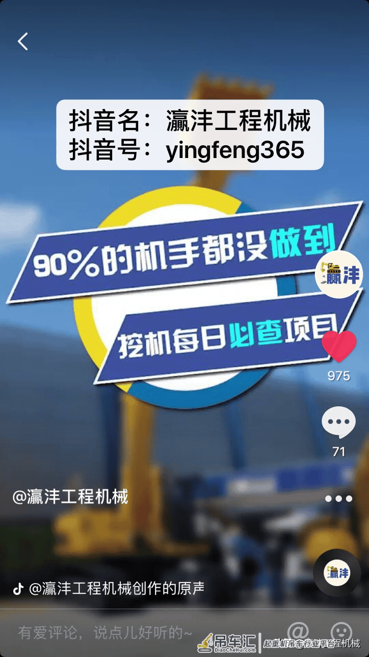 中联重科QUY500W起重机助力长沙