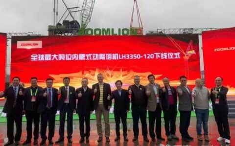 重磅丨引领行业迈上新高度 中联重科发布全球最大吨位内爬式动臂塔机