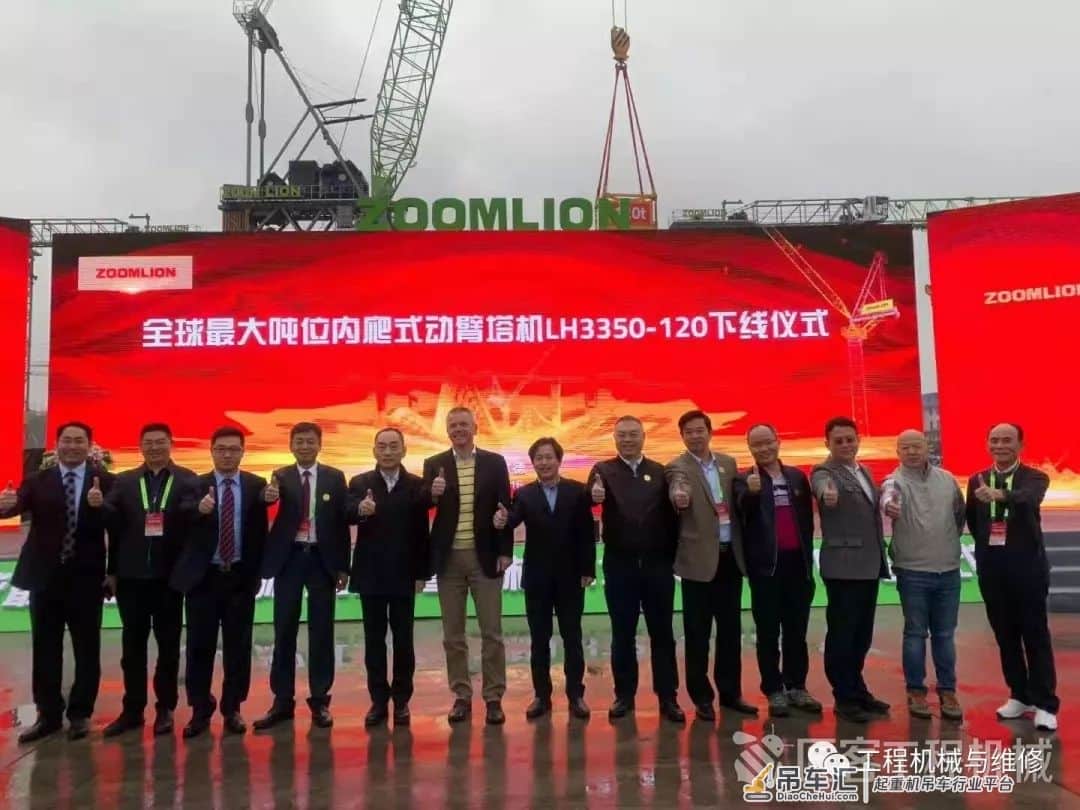 重磅丨引领行业迈上新高度 中联重科发布全球最大吨位内爬式动臂塔机