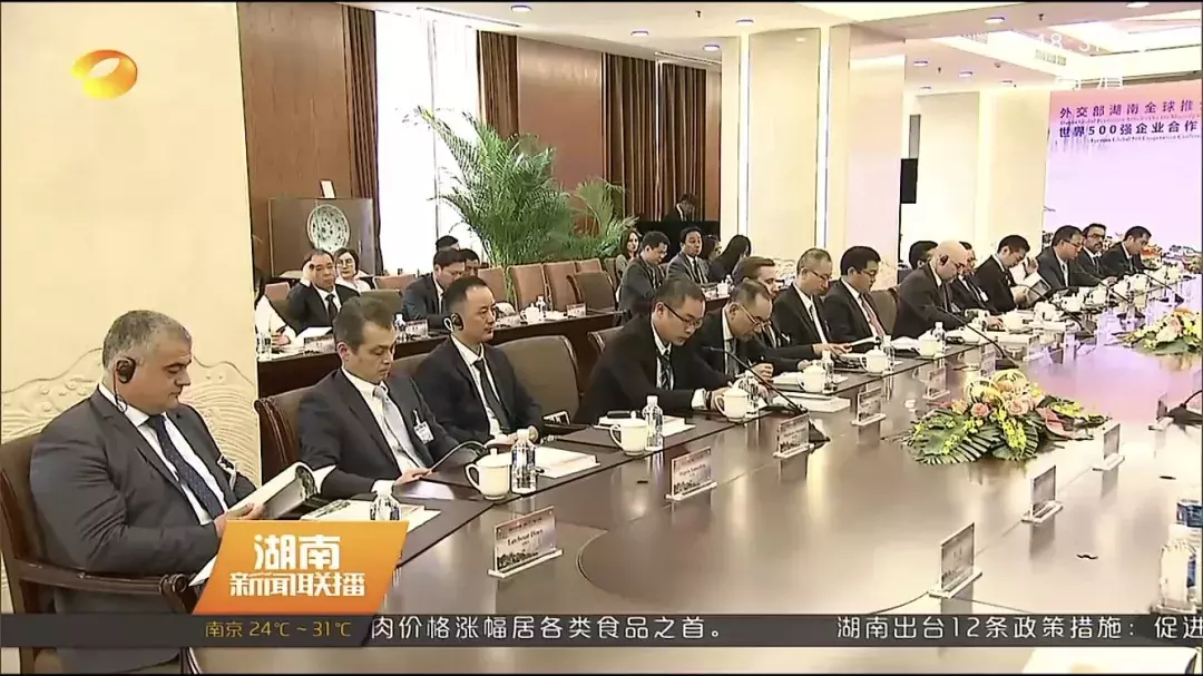 中联重科亮相外交部湖南全球推介会 展“工程机械湘军”强大实力