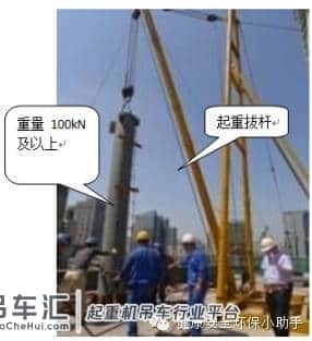 塔吊坍塌，5人死亡！5人被追刑责和刑事调查！