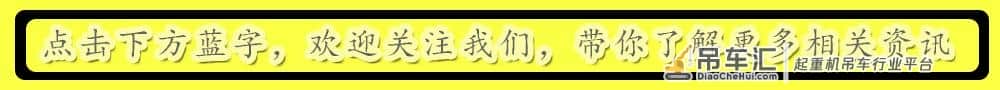 “基建狂魔”中国建筑业有了新的起重搬运智能解决方案