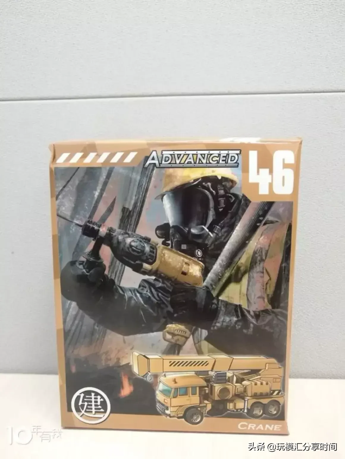 MF-46吊车（Grapple