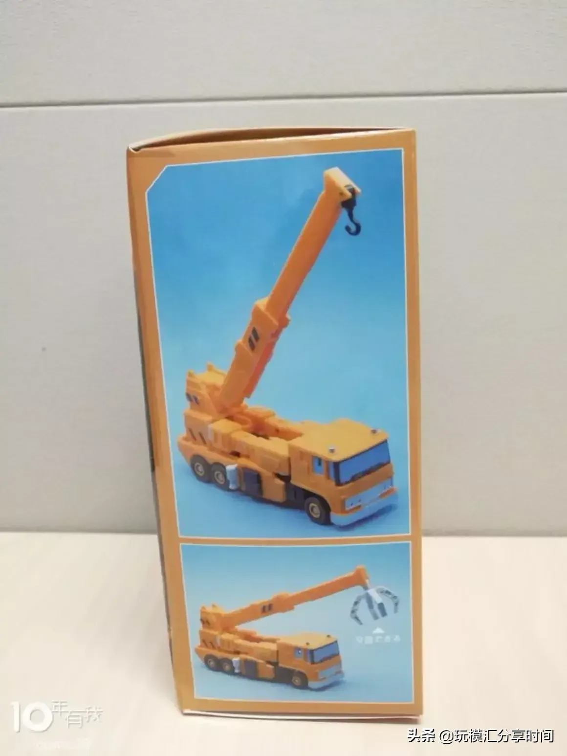 MF-46吊车(Grapple