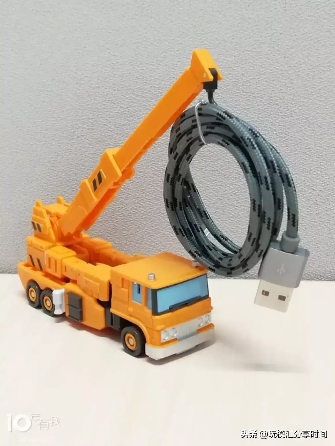 MF-46吊车(Grapple