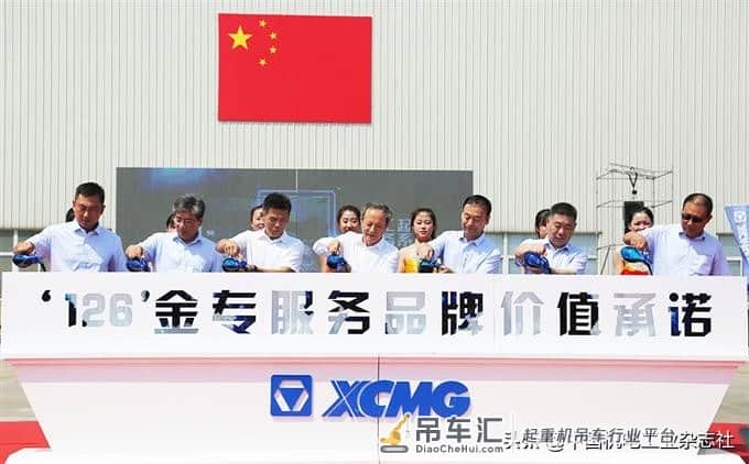 雄踞行业第一15年“永不满足”,徐工起重机如何开启下一征程?