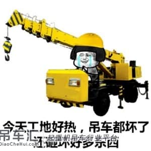 吊车司机的情怀 我们都曾年轻过
