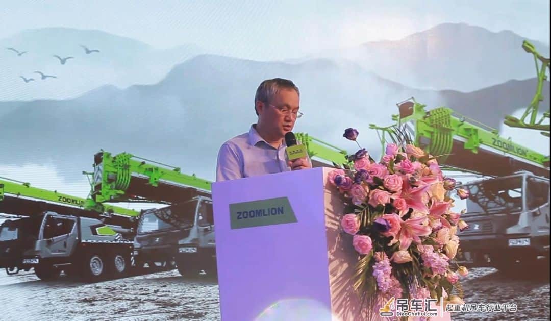 凌绝顶 再出发——中联重科工程起重机七大新品发布会沈阳站