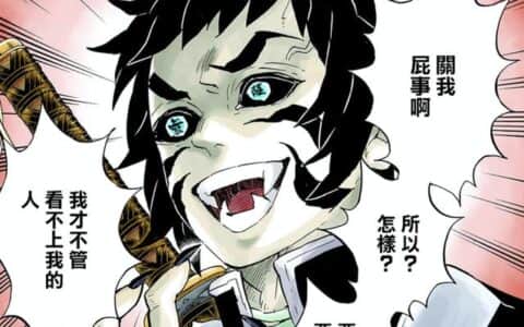 鬼灭之刃：狯岳堕姬谁是才更弱？屑师兄真不是上弦吊车尾