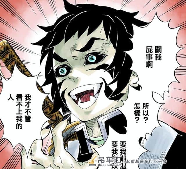 鬼灭之刃:狯岳堕姬谁是才更弱?屑师兄真不是上弦吊车尾