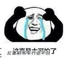 吊车太难开了，这些事故让人哭笑不得，安全在哪里?