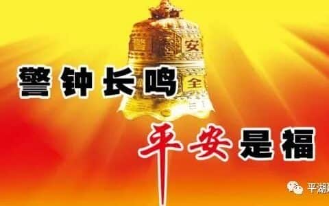 行业 | 生产再忙 安全不忘 市建设局开展起重机械专项整治工作