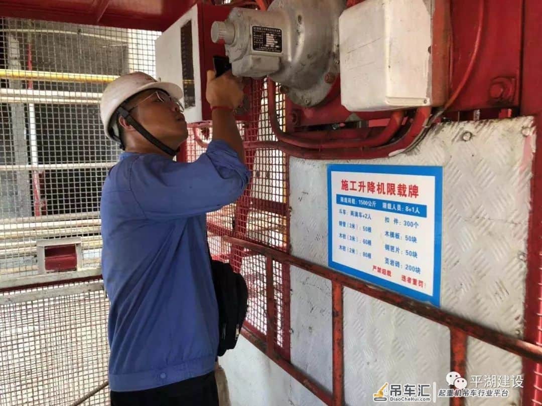 行业 | 生产再忙 安全不忘 市建设局开展起重机械专项整治工作