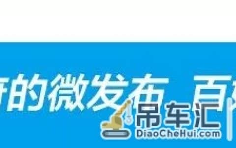 重磅！三一起重机入列“新国门”保障队列