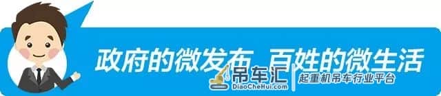 重磅！三一起重机入列“新国门”保障队列